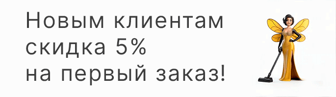 Услуги акция